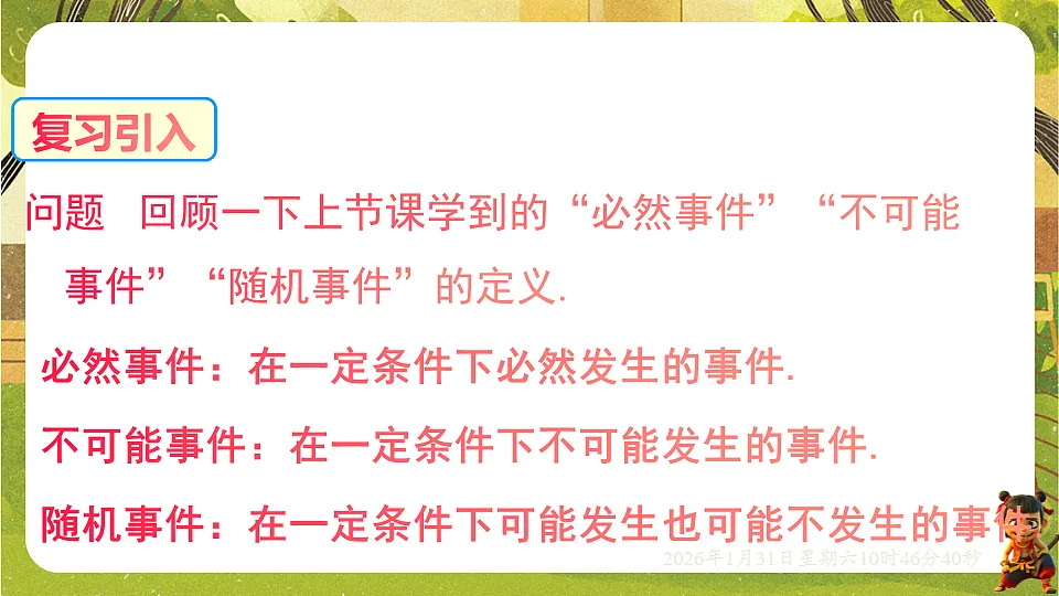 17880771第2页