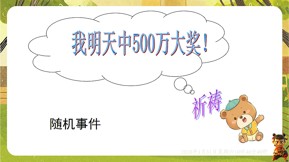 17880771第3页