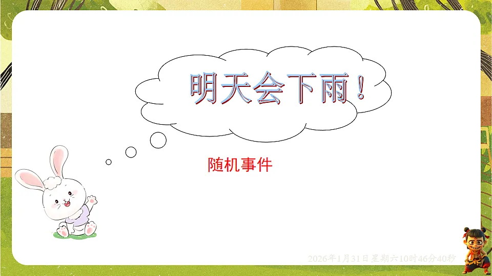 17880771第4页