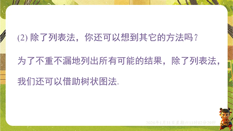 17880772第3页