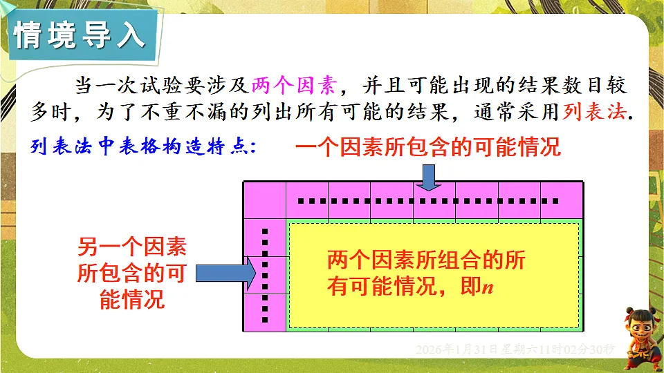 17880772第4页