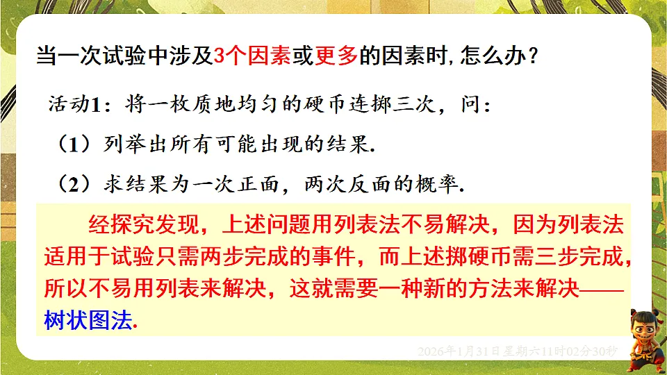 17880772第5页