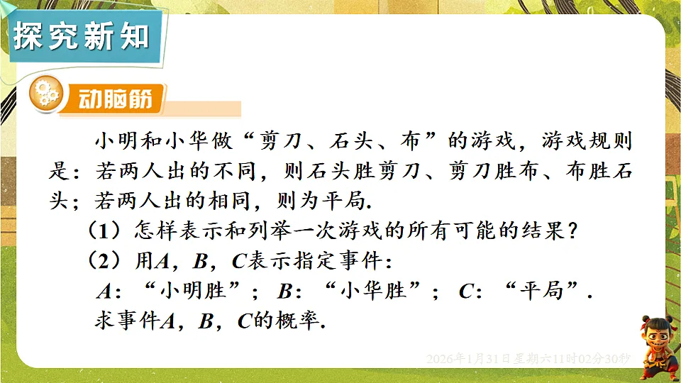 17880772第6页