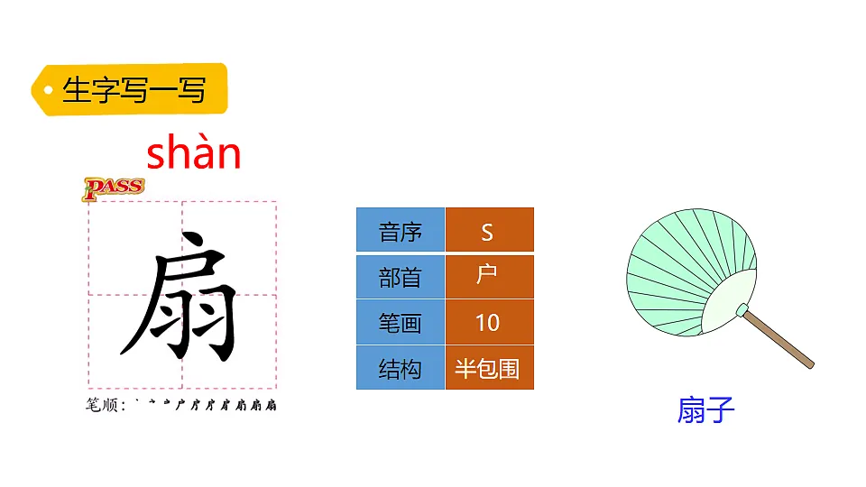 17880971第7页