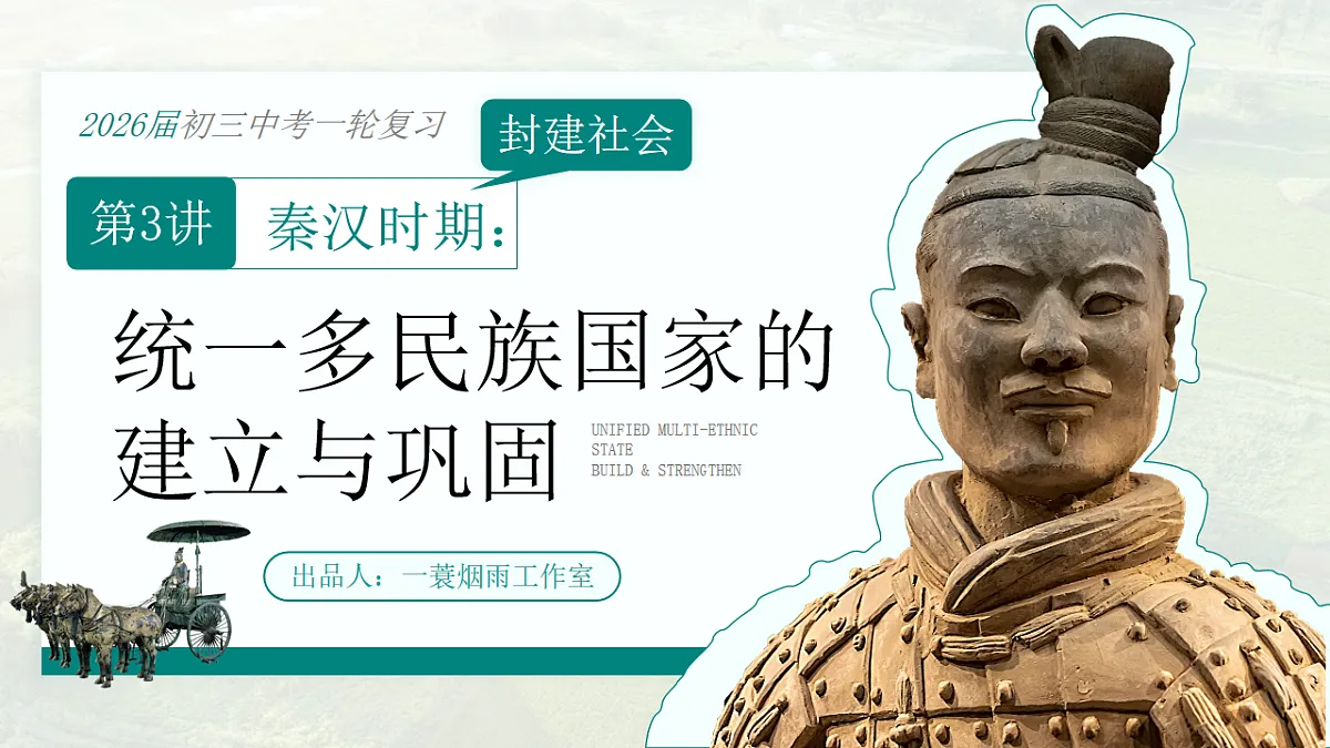 17881027第1页