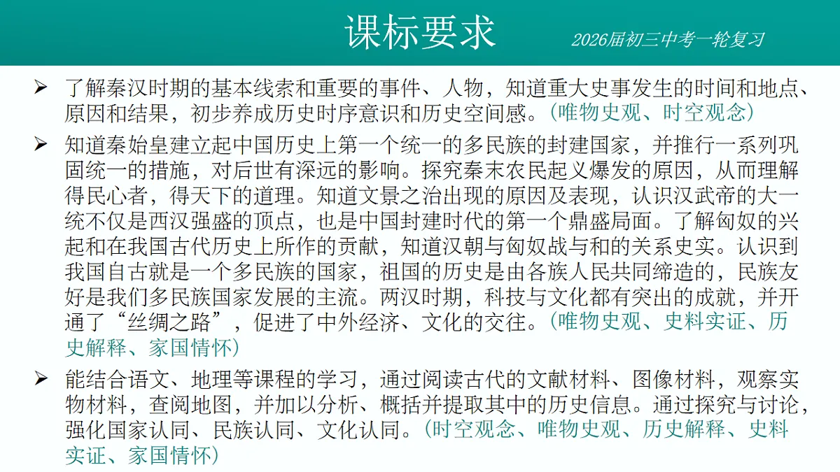 17881027第3页
