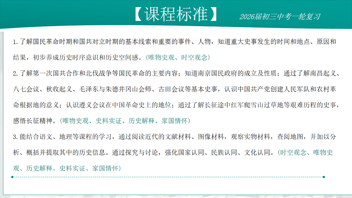 17881045第3页