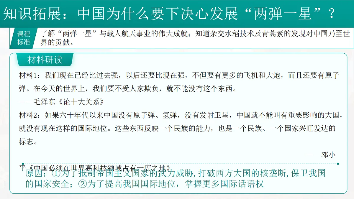 17881063第7页
