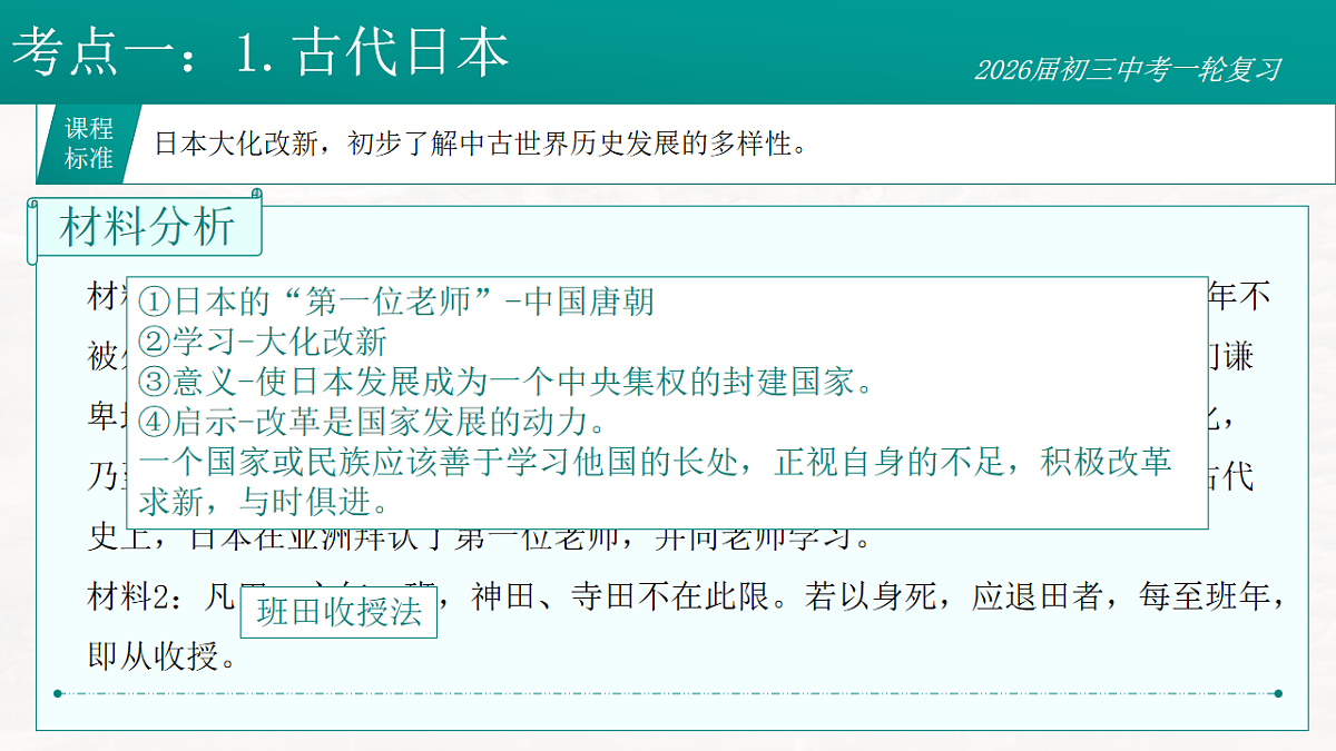 17881071第7页