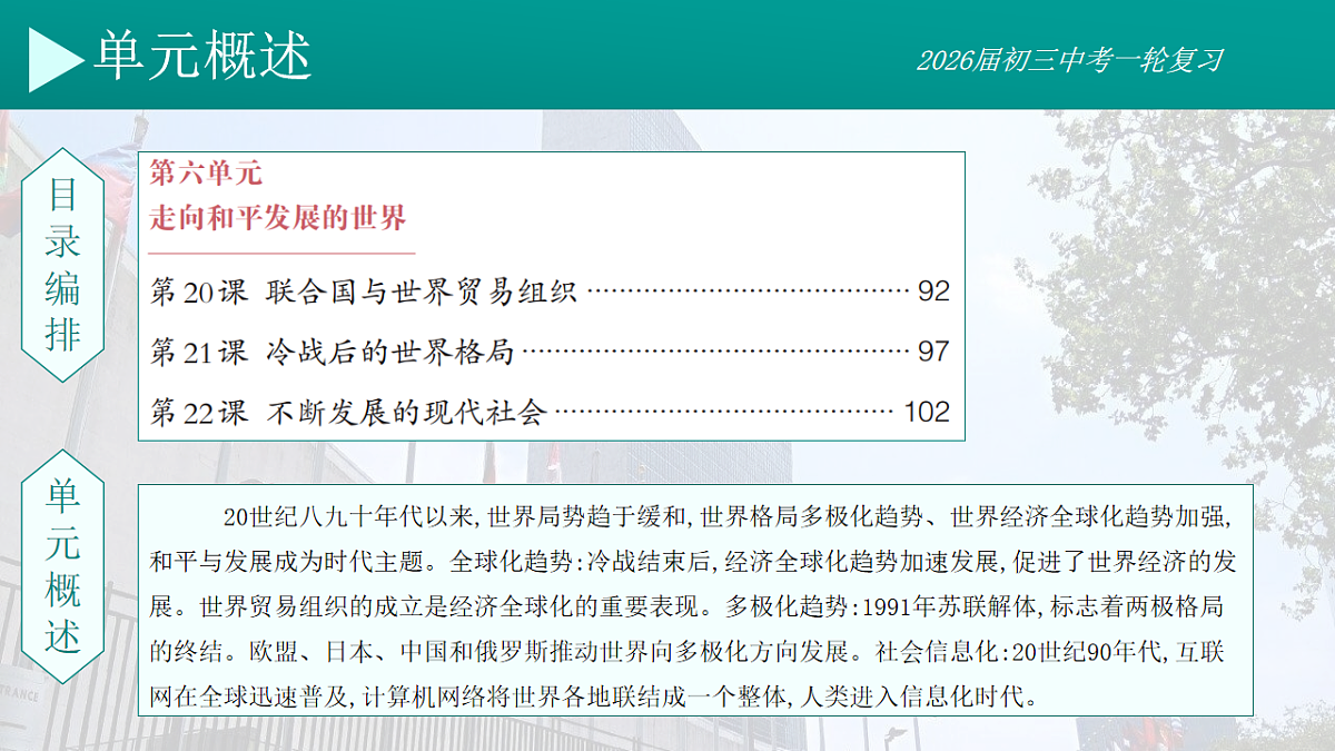 17881089第2页