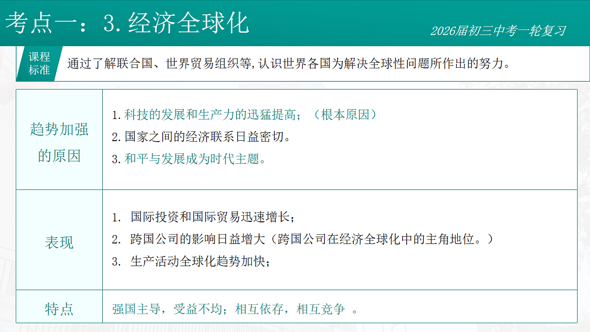 17881089第7页