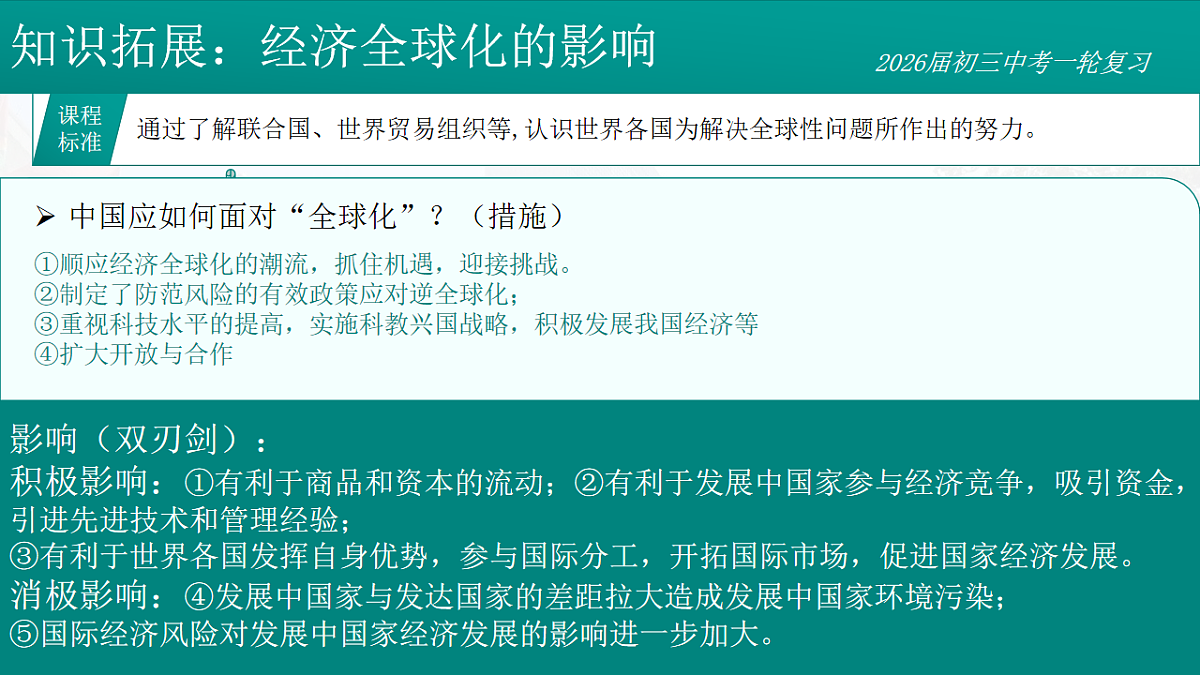 17881089第8页