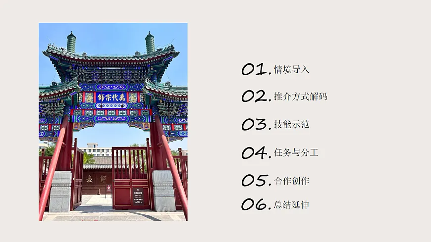 家乡美景推介会:用美术为家乡代言第2页