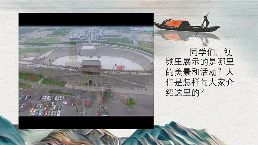 家乡美景推介会:用美术为家乡代言第4页