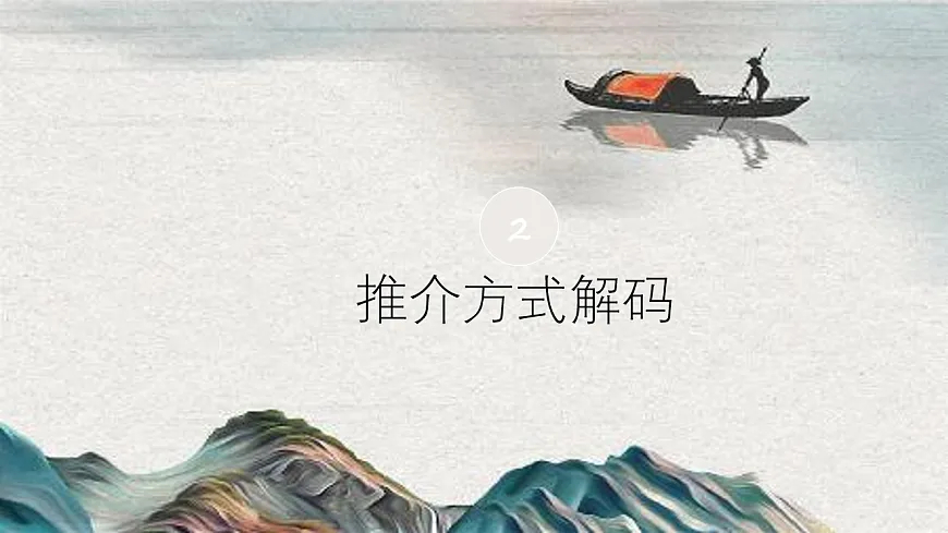 家乡美景推介会:用美术为家乡代言第7页