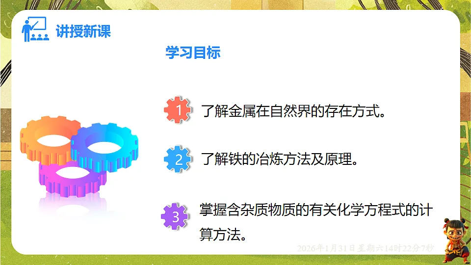 17881907第2页