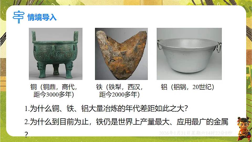 17881907第3页