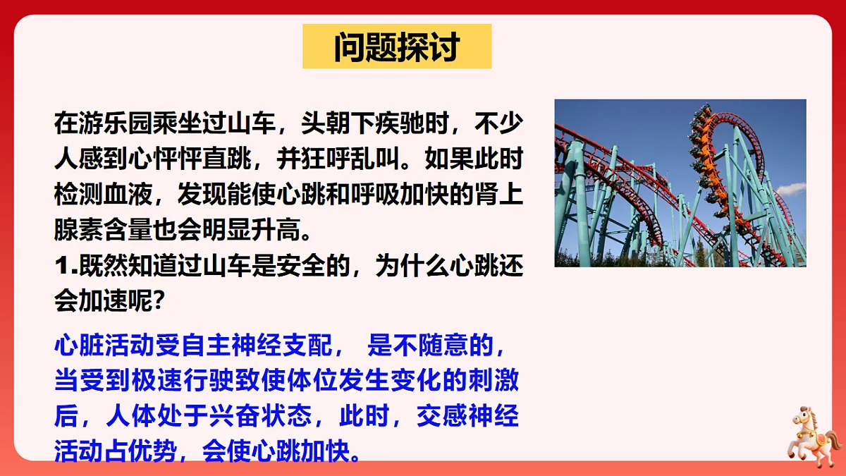 17882267第2页