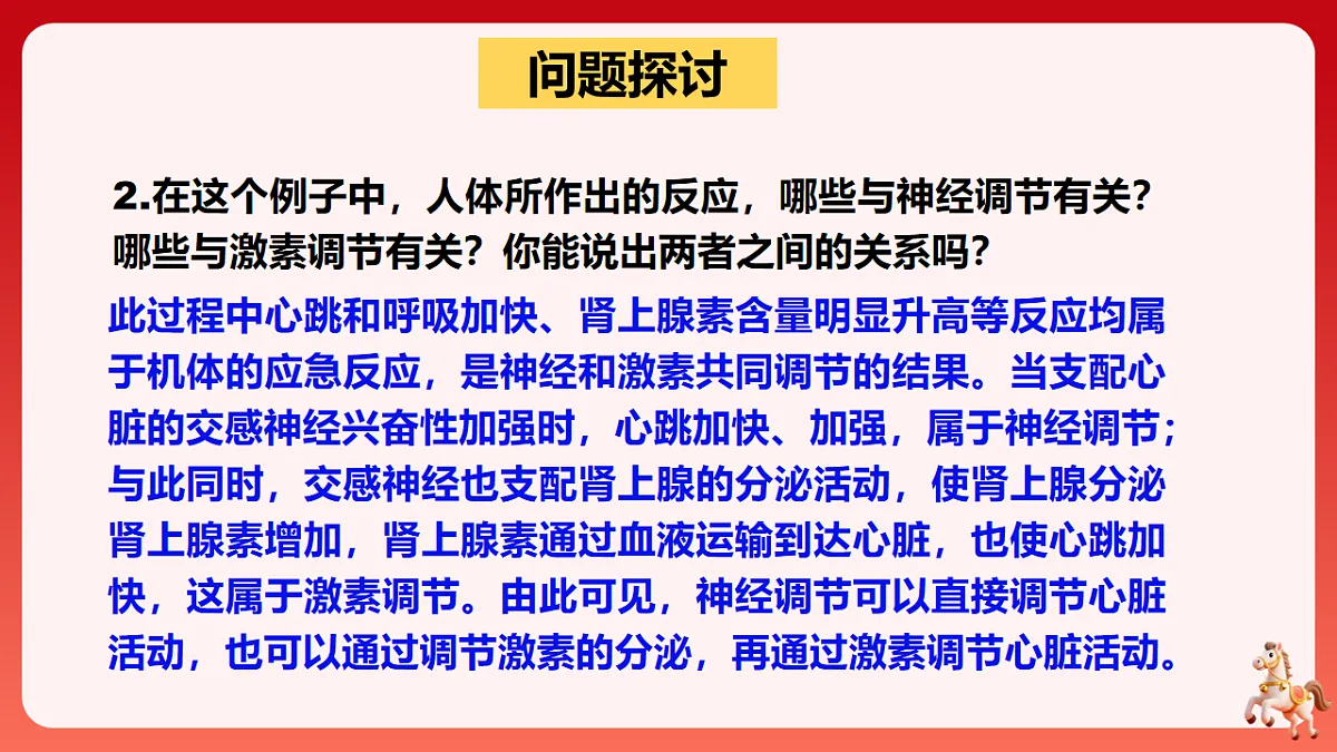 17882267第3页