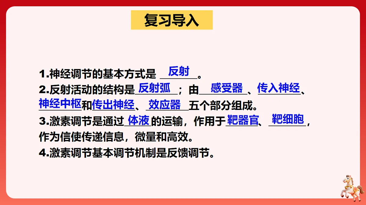 17882267第5页