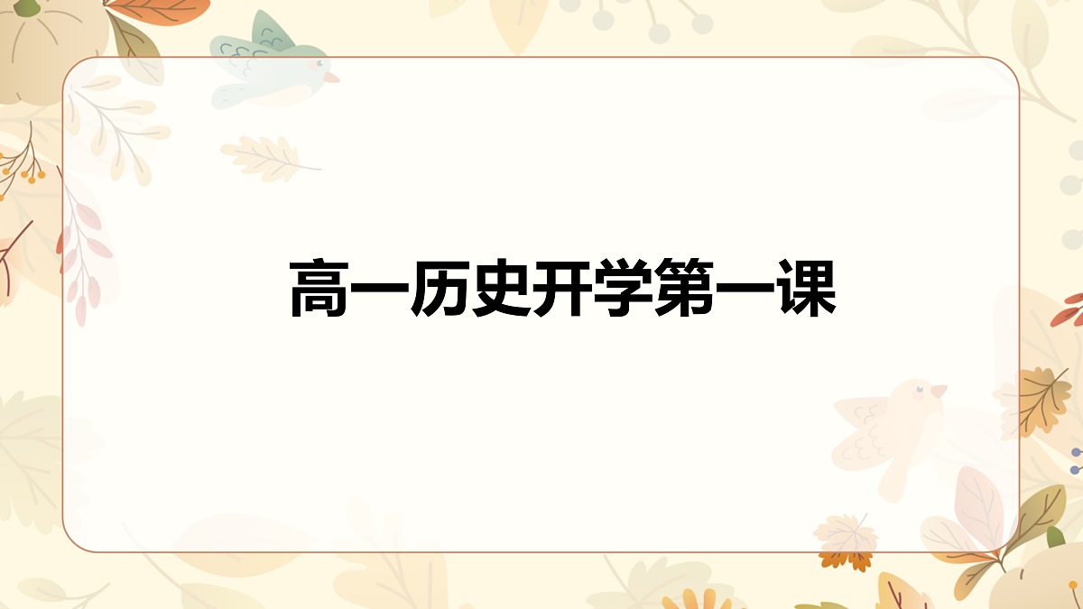 17883190第1页