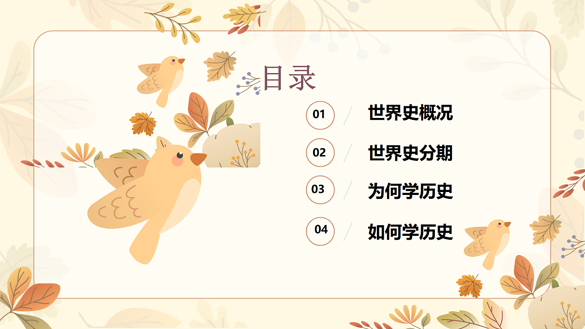17883190第2页
