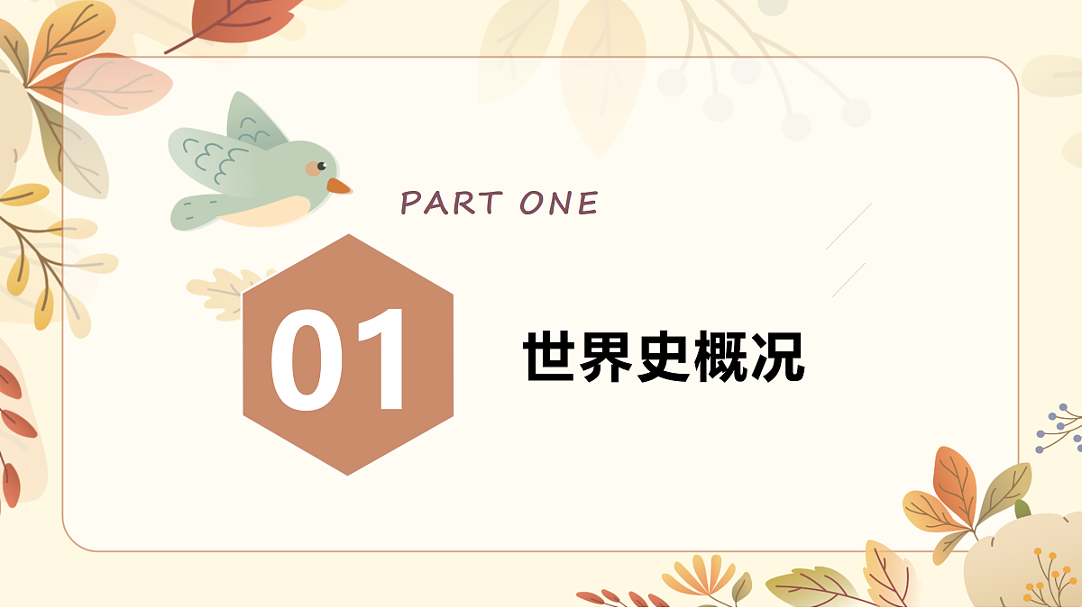17883190第3页