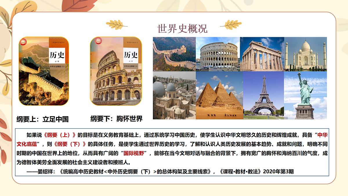 17883190第4页