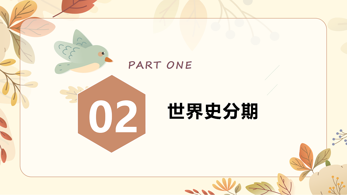 17883190第6页