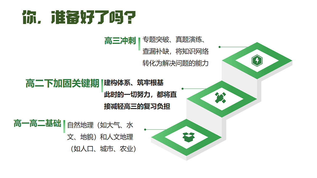 17883194第2页