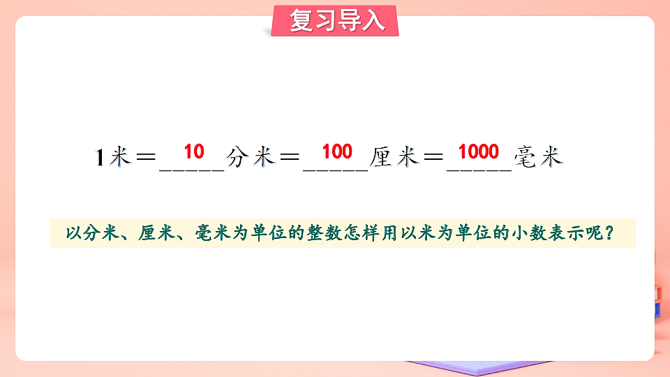 17883266第2页