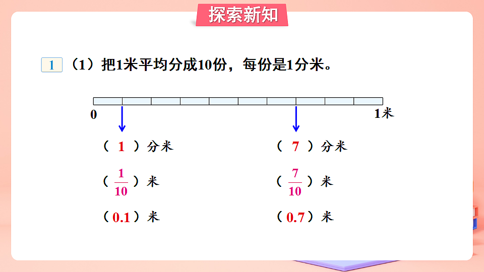 17883266第4页