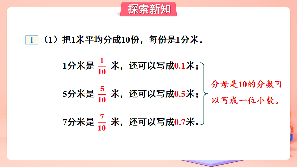 17883266第5页