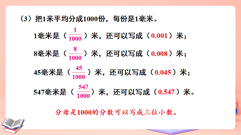 17883266第7页