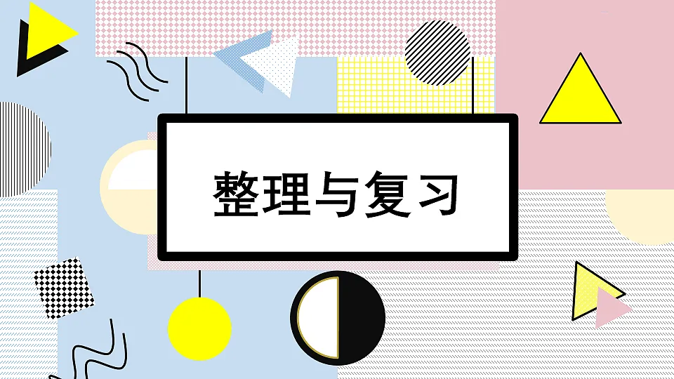 17883360第1页