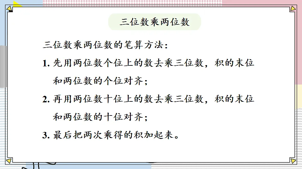 17883360第3页