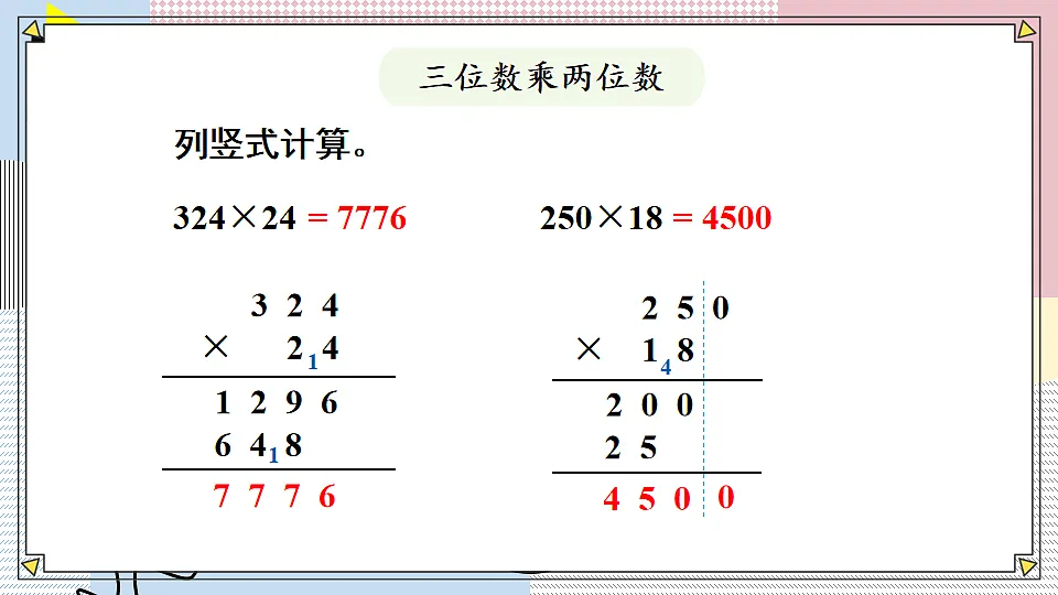 17883360第4页