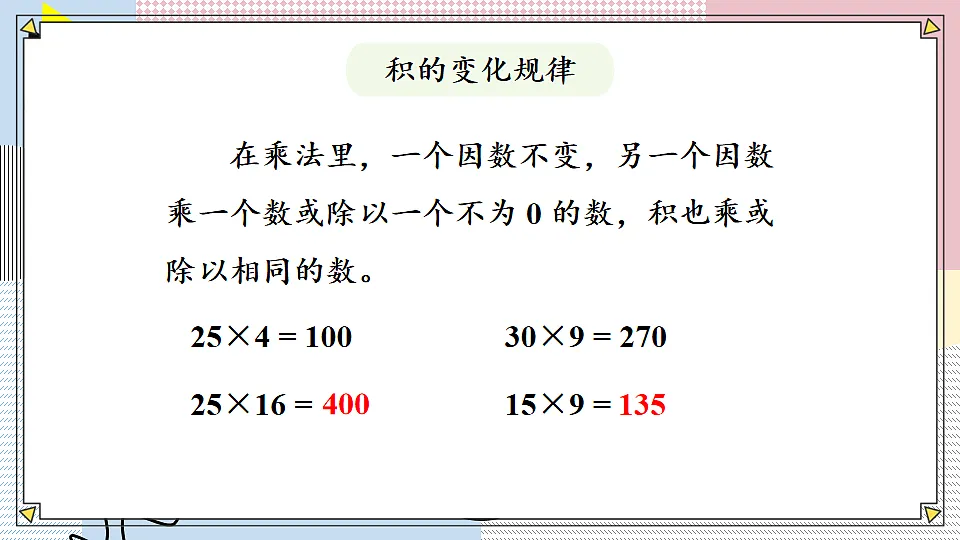 17883360第5页