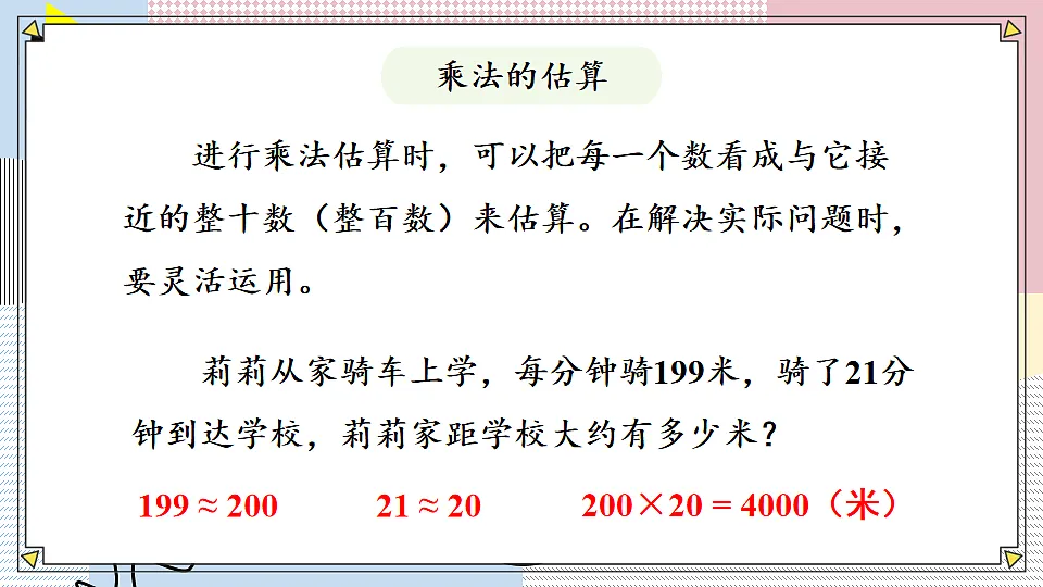 17883360第6页
