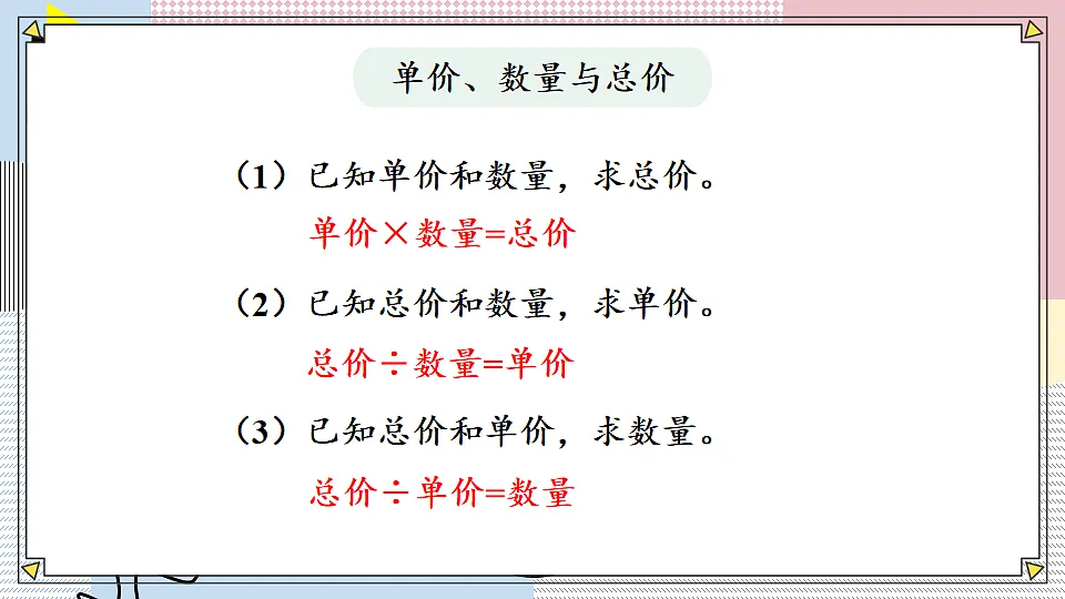 17883360第7页