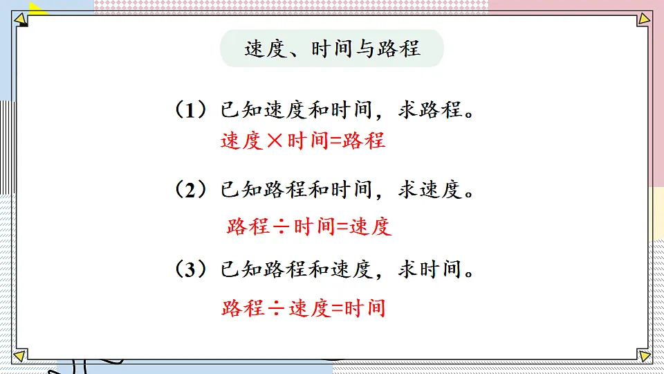 17883360第8页