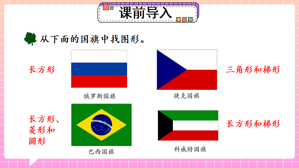 17883366第2页
