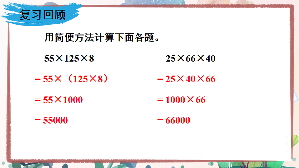 17883380第2页