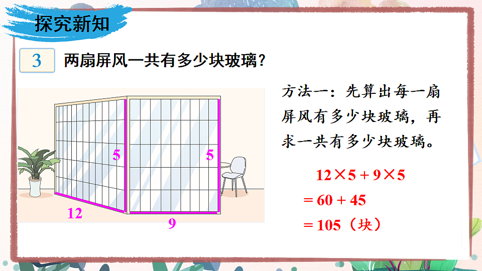 17883380第3页