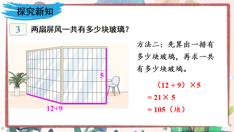 17883380第4页