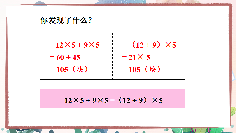 17883380第5页