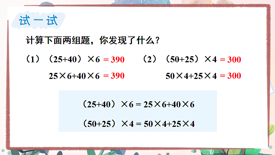 17883380第6页
