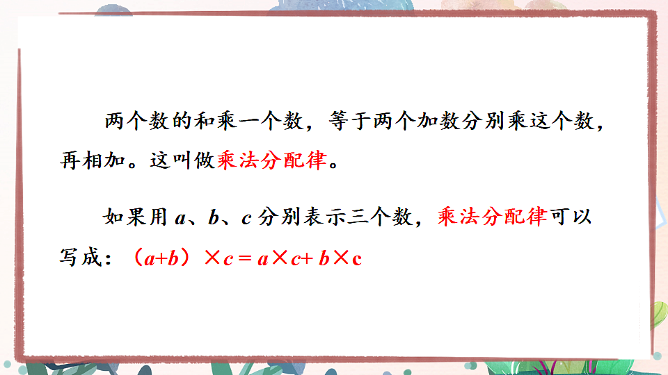 17883380第7页