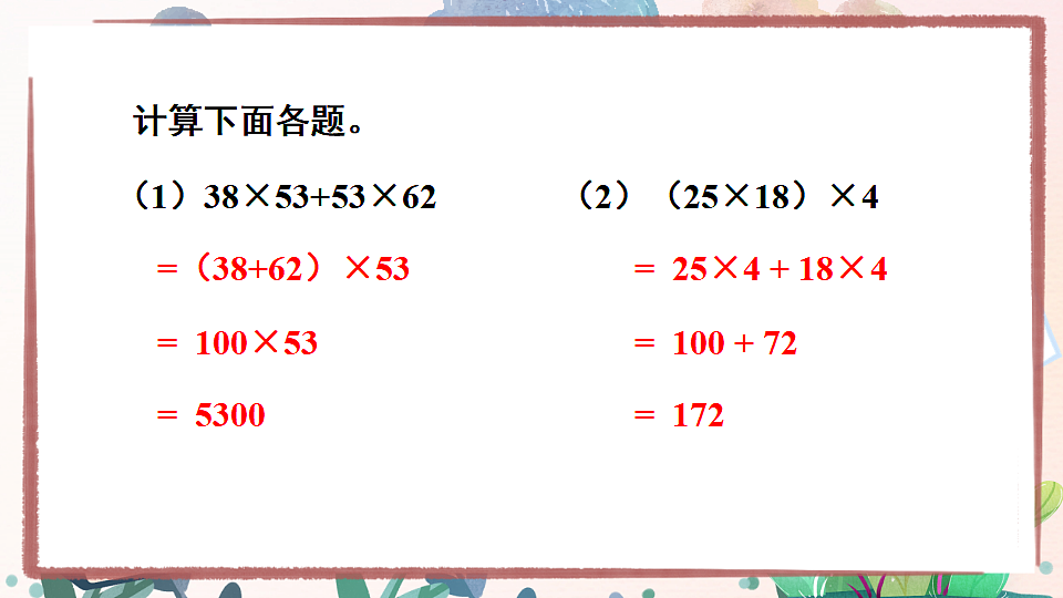 17883380第8页