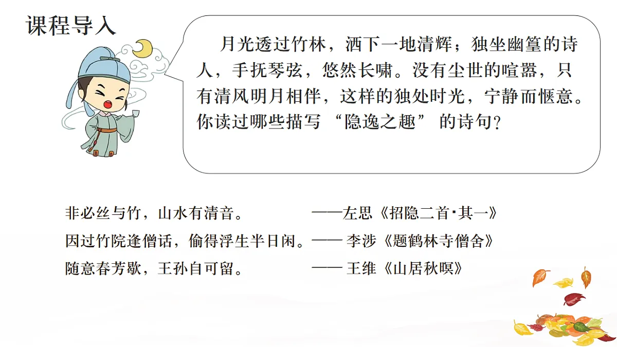 17883518第2页